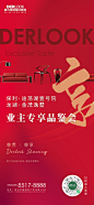 家具