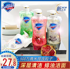 suren1采集到个人作品——主图+打标