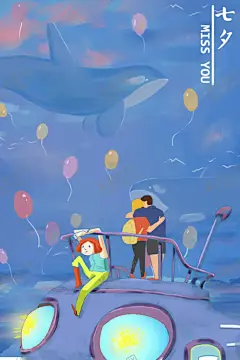 情人节 【酷图网】情人节,爱在情人节,约惠情人节,惠情人节,情人节活动,情人节快乐,快乐情人节,浪漫情人节,海报,情人节海报,情人节促销,花店海报展板,展架,情人节广告,情人节素材,情人节贺卡,2017情人节,情人节吊旗,情人节展架,情人节展板,情人节单页,情人节字体,节日专题