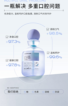 南粤五怪采集到详情页