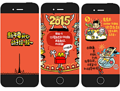 上左设计采集到AP-GUIDE