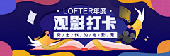 橘渣采集到网易lofter-banner