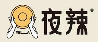 麻辣烫logo
