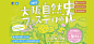 eac3f95120c931513b9b230b13d70a1d606100112fdc7-uu81VW_fw1200 (800×384)