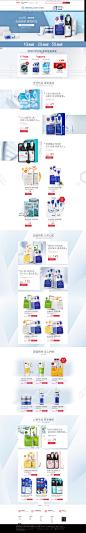 FireShot Capture 171 - 5.24面膜品牌日-mediheal美迪惠尔旗舰店-_ - https___meidihuier.tmall.com_shop_view_shop.htm