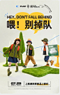 Dingtalk_20220723162417
