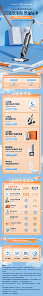 UWANT洗地机吸拖一体家用手持式自动清洗吸尘器扫地洗拖地一体机-tmall.com天猫