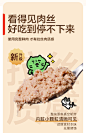 【限购1件】NAISY奶思主食罐头3.0猫鸡牛鱼成幼猫鲜肉补水-tmall.com天猫