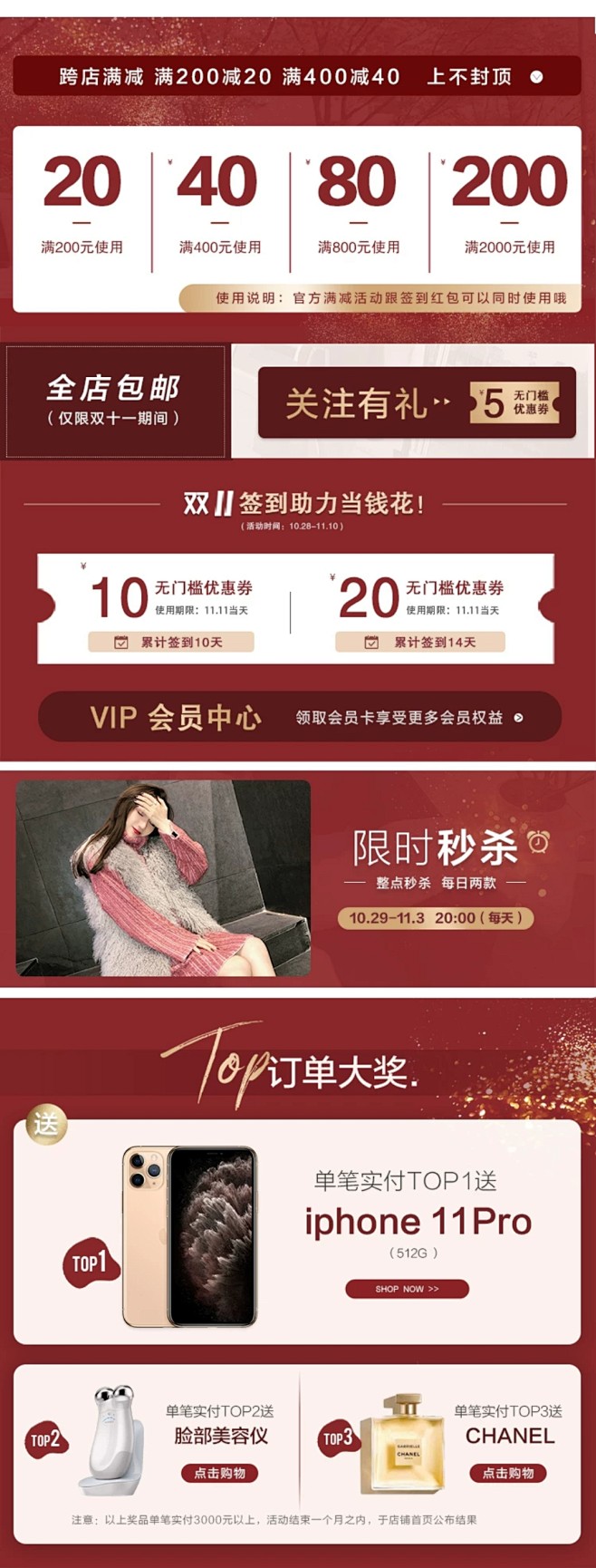 99twins 大9定制-2019双十一...