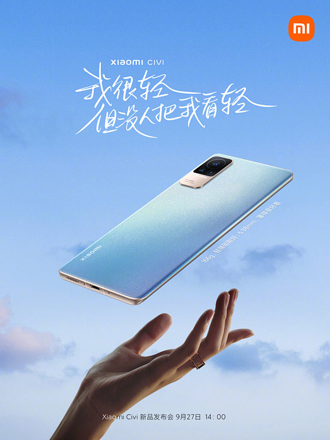 小米手机的照片 - 微相册