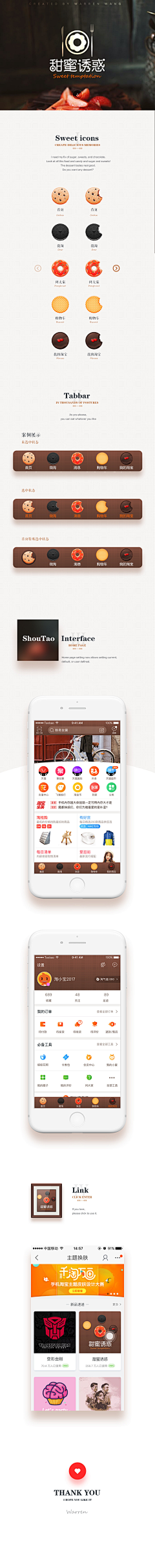 嘒吡星采集到皮肤