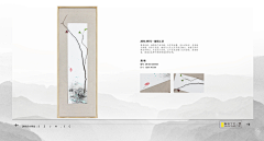 集恒-Michen采集到酒店画品