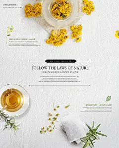 黄色雏菊 养生饮品 清新花茶 休闲生活海报设计psd黄色|雏菊|养生饮品|清新|休闲生活