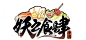 logo.png (412×190)