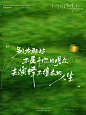 祝我们 此生畅达 唯自由长青 - 小红书