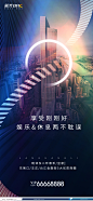 蓝光 交通