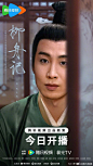 柳舟记