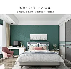 现代简约素色无纺布墙纸北欧卧室客厅纯色3d硅藻泥电视背景墙壁纸-tmall.com天猫