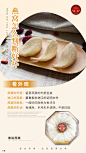 微商约设计+V：ws420037 面膜   营养品  母婴  尿不湿  箱包  保健  口红  防晒霜  洁面   面霜  卸妆   眼霜  凝胶  隔离   睫毛膏  乳胶枕  乳胶   元旦  腊八节  小寒  大寒  除夕 春节  立春  元宵节  情人节  妇女节  植树节  春分  愚人节  清明节  劳动节  青年节  立夏  母亲节 护士节  小满  儿童节  芒种  父亲节  端午节  建党节  小暑  大暑  建军节  立秋  处暑  中元节    微商海报  朋友圈海报  创意设计 文