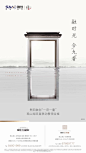 ForEnzo祖，地产，广告，营销，策划，媒体，传播，转发，微信，价值，卖点，系列稿，刷屏
● 更多价值买点系列稿：https://huaban.com/wp0bxugvcd/