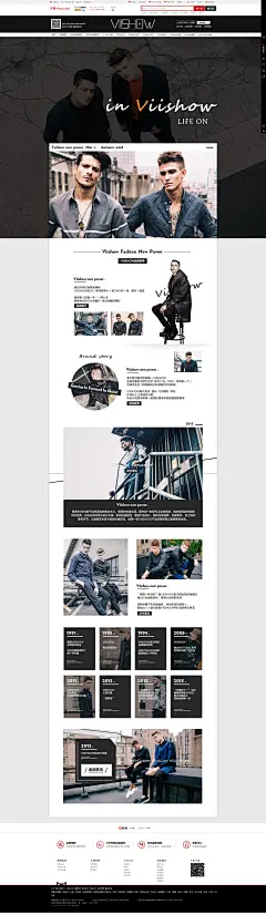 品牌故事-viishow旗舰店-天猫Tmall.com优能电商设计QQ:452055919