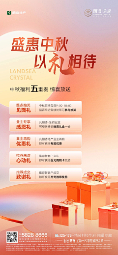 一只cabybara采集到礼盒