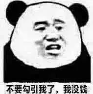 (99+ 封私信 / 80 条消息) 表情包 - 知乎