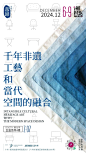 微信图片_20241127100139