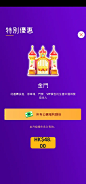 Theme Park-游戏截图-GAMEUI.NET-游戏UI/UX学习、交流、分享平台