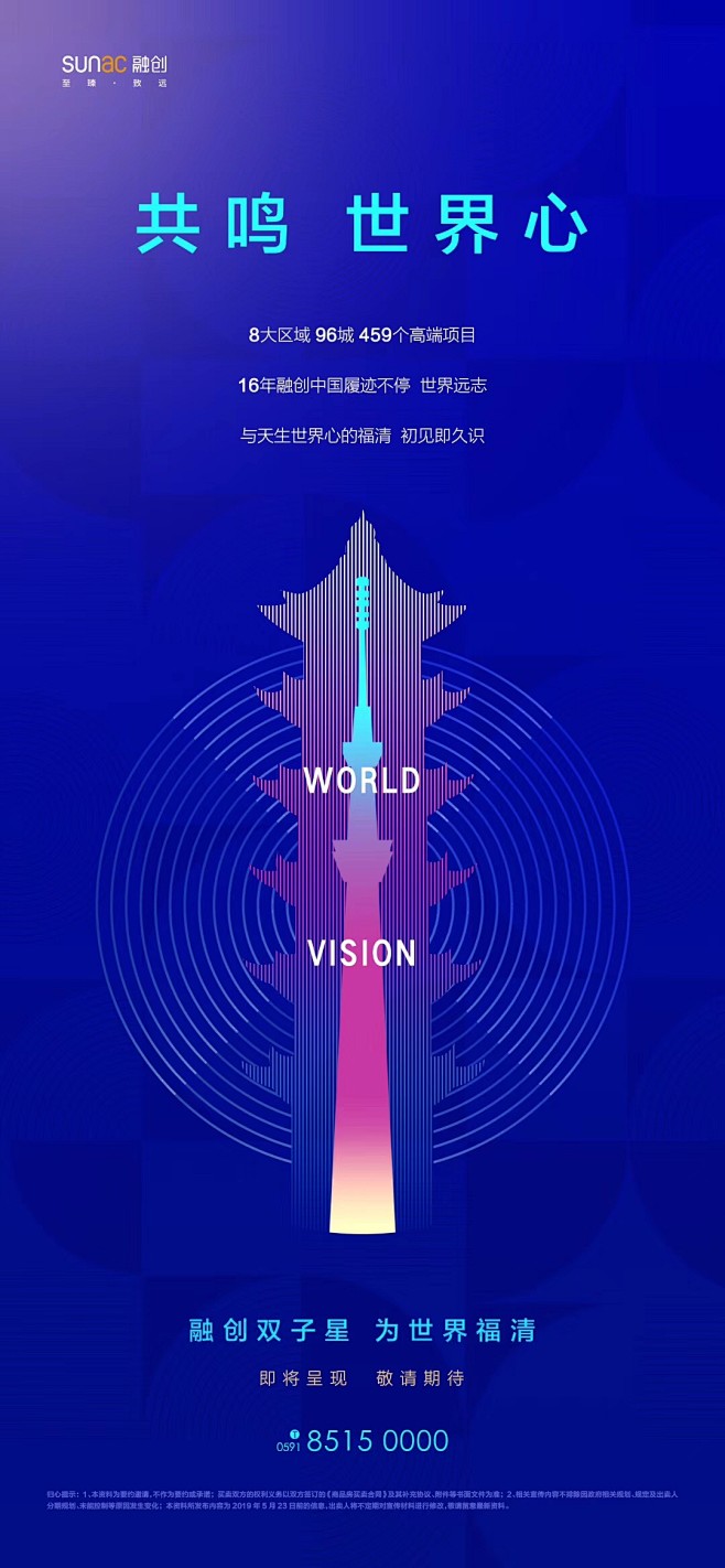 @到此为止′Here，∈点击进入主页，蓝...
