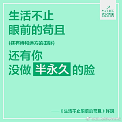 呐喊的耗子采集到早安