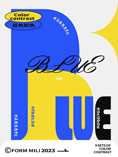 曾一稿采集到yugu