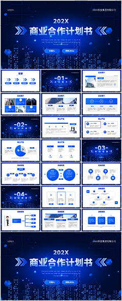 殒没采集到参考模版-PPT