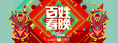 YS--采集到节日页面