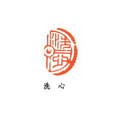 风铃之林采集到logo