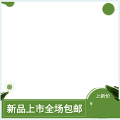 用户fb9EfxSJ采集到待归类采集