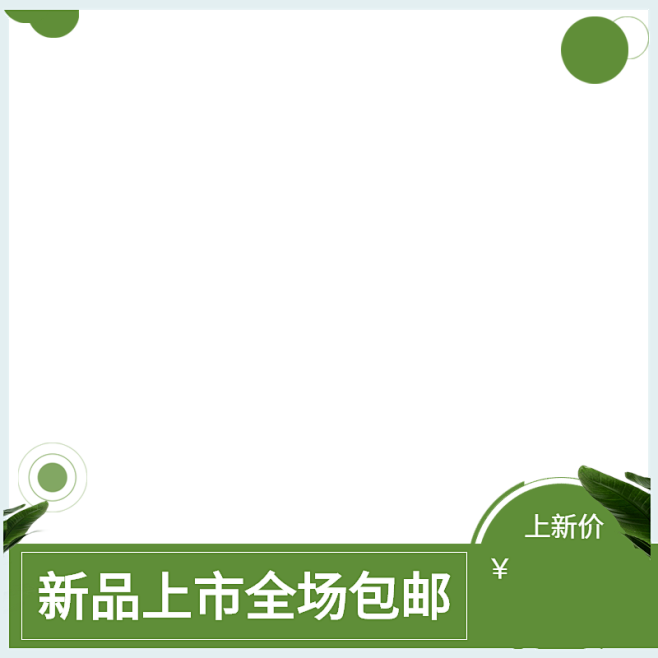 电商主图打标