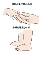 宝宝插画 - 小红书搜索