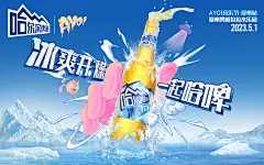 @哈尔滨啤酒 的个人主页 - 微博