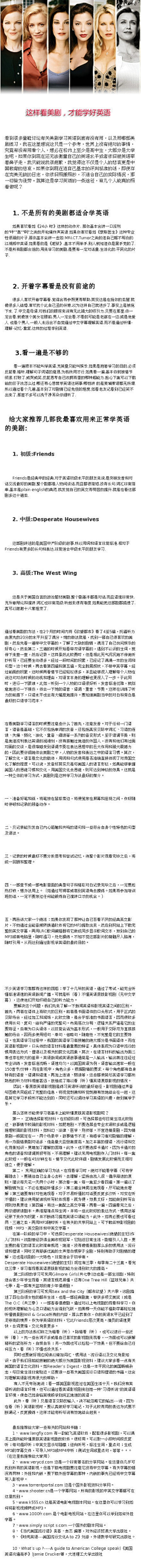 桃桃桃叶采集到学习