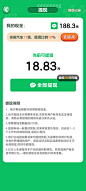 假提现1