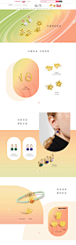 首页-周生生官方旗舰店-天猫Tmall.com