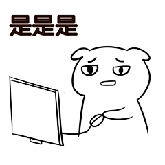 【工作狂壞壞表情包|壞壞瘋狂拚命工作表情包】 : 工作狂壞壞表情包是一組壞壞瘋狂拚命工作表情包，和之前的《壞壞小人拚命工作表情包》是一個系列的，不過這個版本是高清的系列。工作狂壞壞表情包：