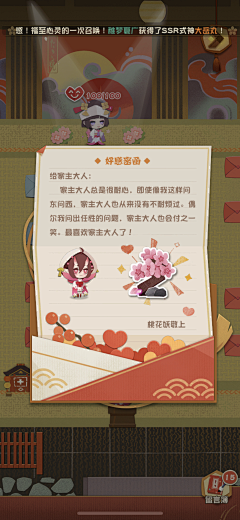 本命是果仁儿采集到【GAME】妖怪屋