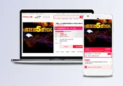 火焰背景|背景,背景底纹,背景下载,广告背景,背景海报,火焰背景,psd背景,火焰背景图,海报海报背景,背景背景,火焰,火,主图,大气,商务/科技,背景图