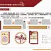 巨野彭泽中学_中国校园文化策划网