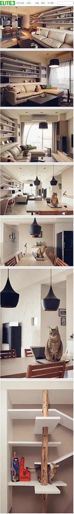 I-CHI现代简洁的家居装修设计 HOME³家装设计 拼图详情页 设计时代