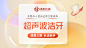 口腔头图banner-源文件