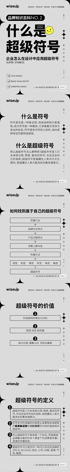 未那魂采集到学习