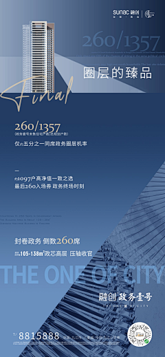 米山Yedda采集到地